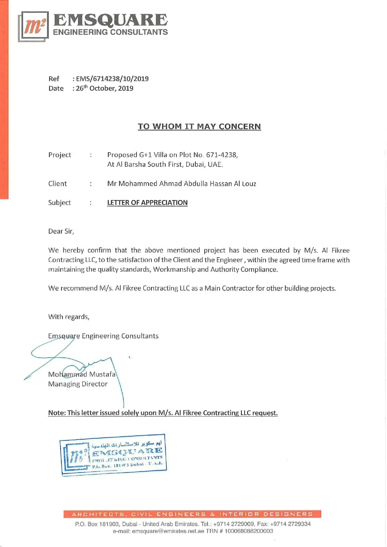 A heartfelt letter of appreciation expressing gratitude to an exceptional organization for their outstanding contributions.