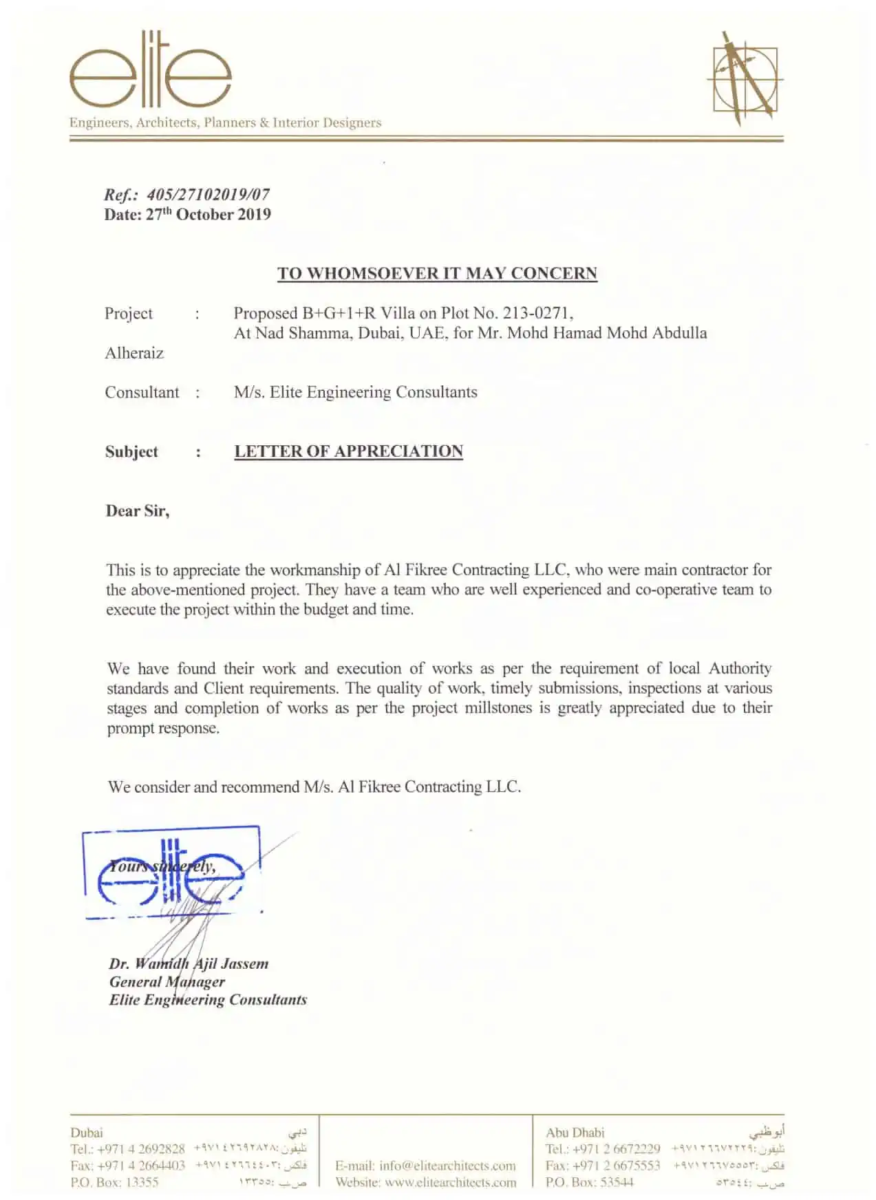 A heartfelt letter of appreciation expressing gratitude to an exceptional organization for their outstanding contributions.