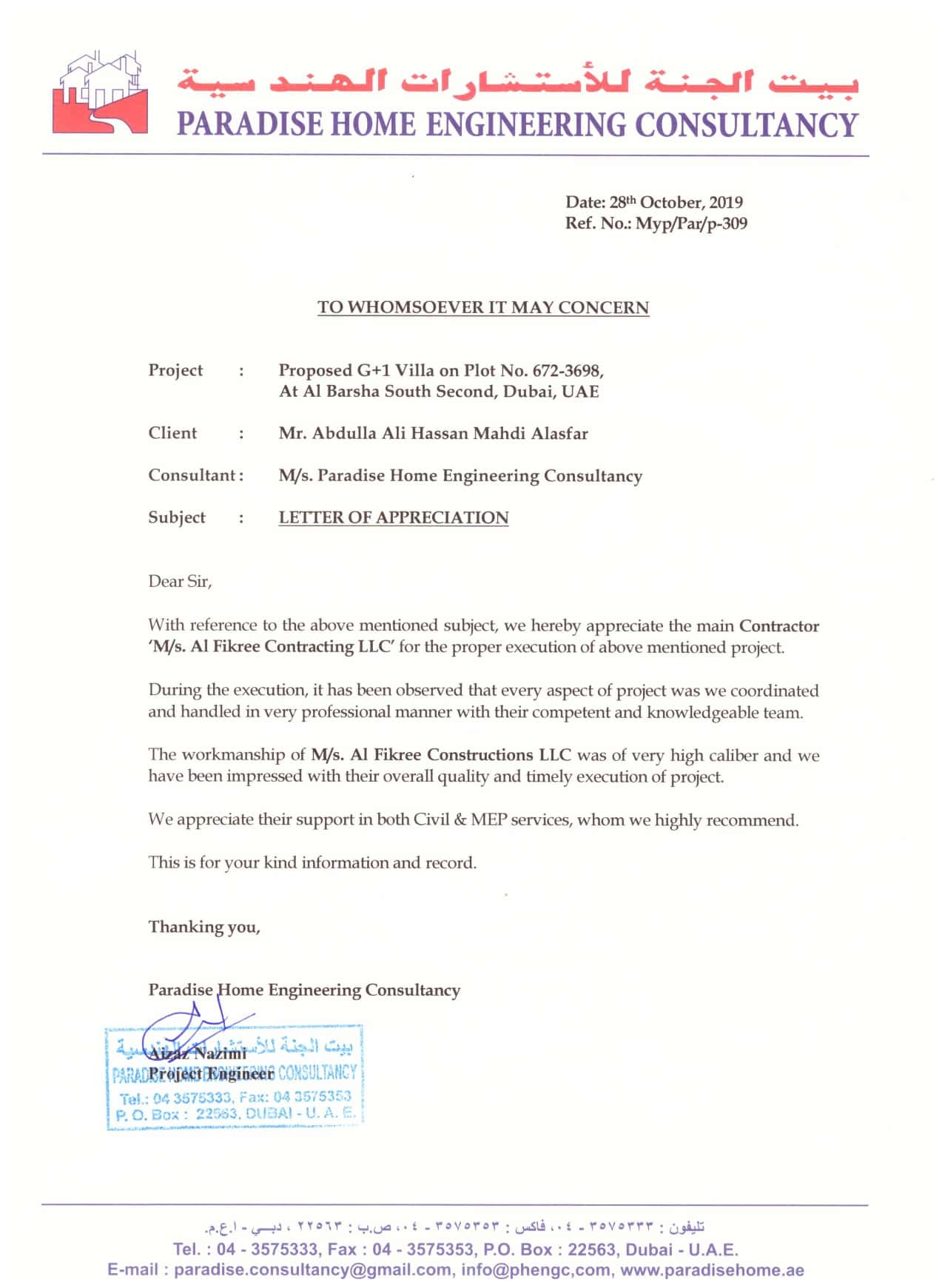 A heartfelt letter of appreciation expressing gratitude to an exceptional organization for their outstanding contributions.